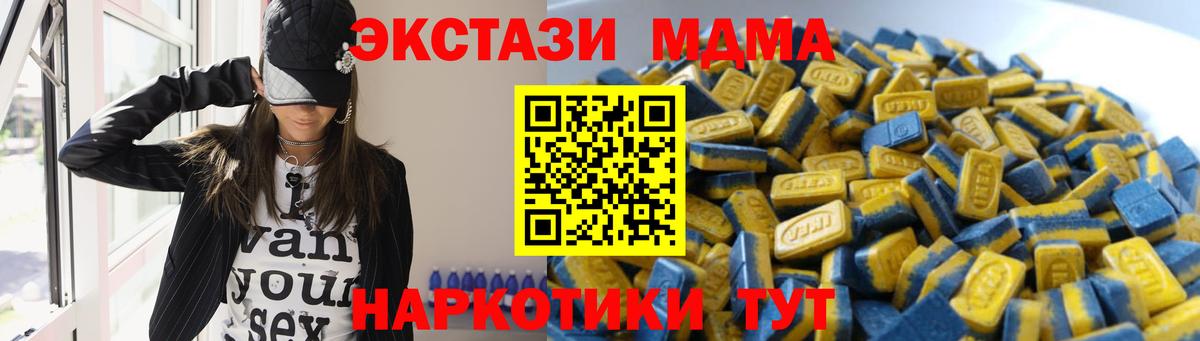 Экстази DUBAI Полевской