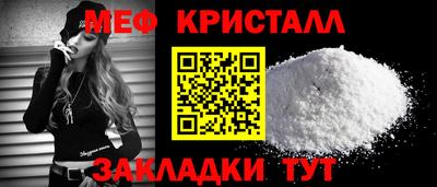 молекула духа Первоуральск