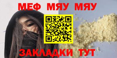 тгк Пенза
