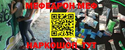 стаф Партизанск
