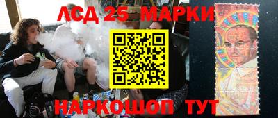 стаф Партизанск