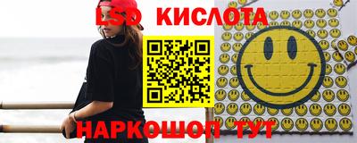 стаф Партизанск