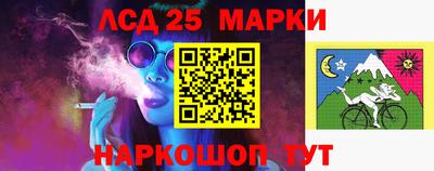 молекула духа Первоуральск