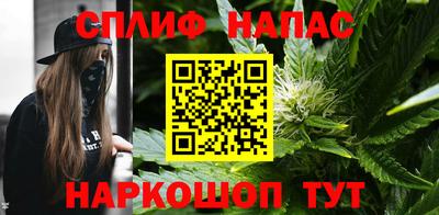 стаф Партизанск