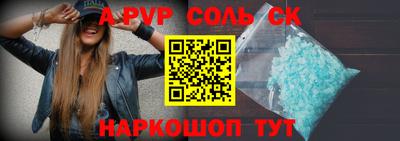 молекула духа Первоуральск