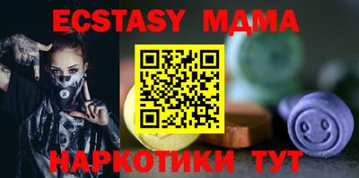 стаф Партизанск