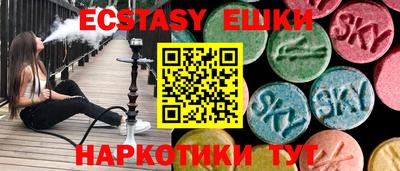 тгк Пенза
