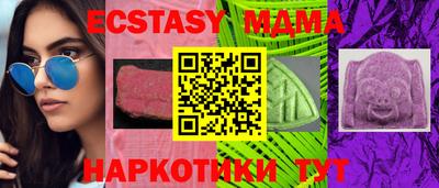 молекула духа Первоуральск