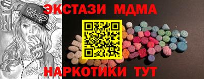 стаф Партизанск
