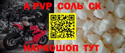 стаф Партизанск