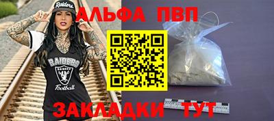 молекула духа Первоуральск
