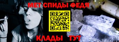 молекула духа Первоуральск