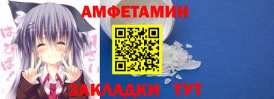 стаф Партизанск