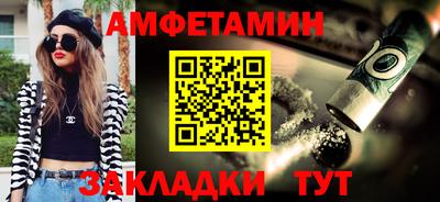 стаф Партизанск