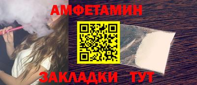 молекула духа Первоуральск
