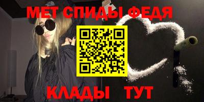 стаф Партизанск