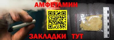 молекула духа Первоуральск