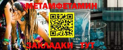 стаф Партизанск