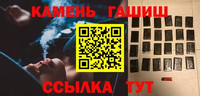 стаф Партизанск