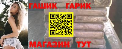 стаф Партизанск