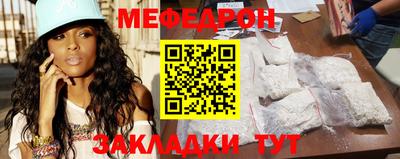 молекула духа Первоуральск