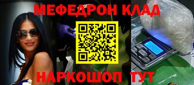 молекула духа Первоуральск