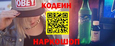 молекула духа Первоуральск