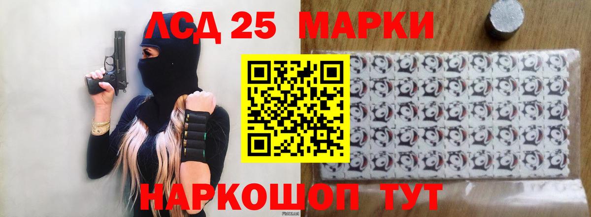 Лсд 25 экстази ecstasy Полевской