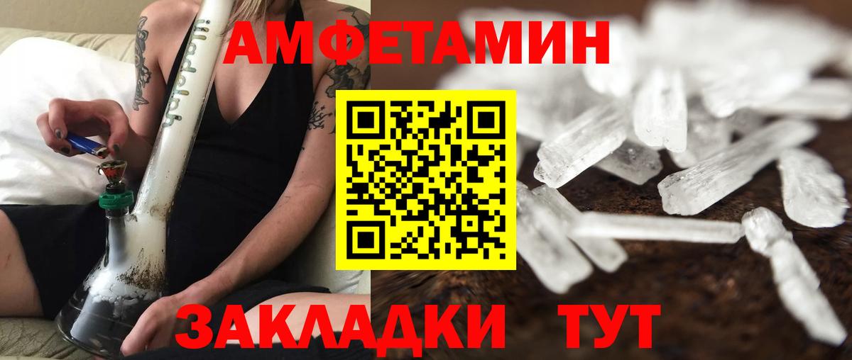 Полевской  Метамфетамин мет  Вход с VPN 