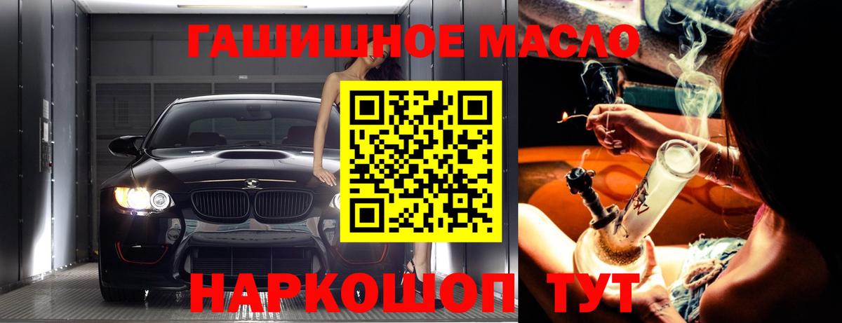 Полевской  ТГК Wax  купить наркоту  Вход с VPN 