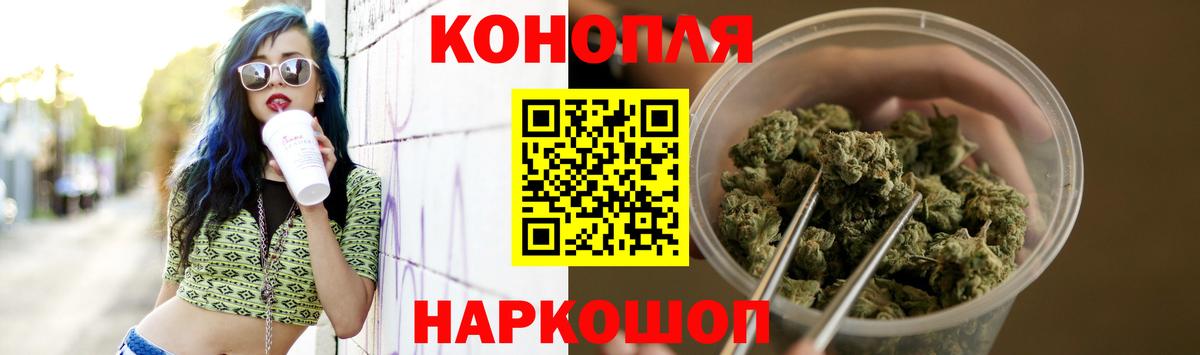 Бошки Шишки план  Бошки марихуана индика  Бошки Шишки Amnesia  Вход с VPN  Полевской 